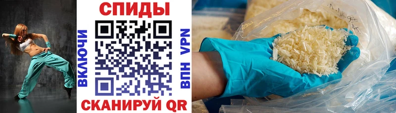 Амфетамин 97% закладки Волчанск
