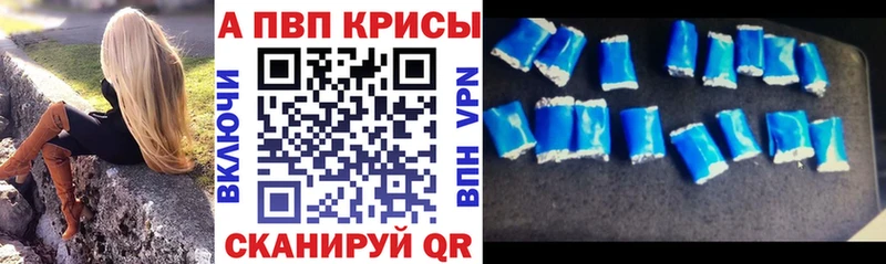 A PVP СК КРИС  Волчанск 