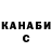 ГАШ VHQ black _rabbit