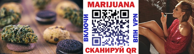 Еда ТГК марихуана  Волчанск 