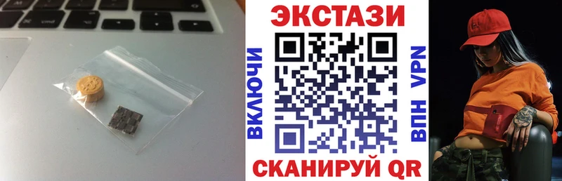 Экстази ешки  blacksprut ССЫЛКА  Волчанск 