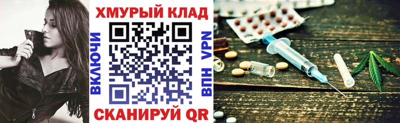 сайты даркнета Telegram Волчанск Героин афганец