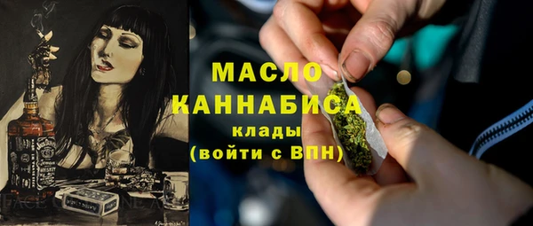 первитин Богородицк