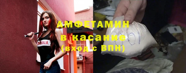 спайс Богородск