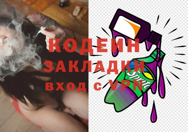 соль курить ск Белокуриха