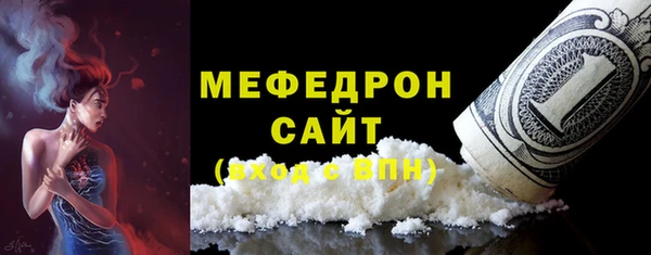 спайс Богородск
