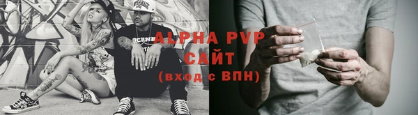первитин Богородицк
