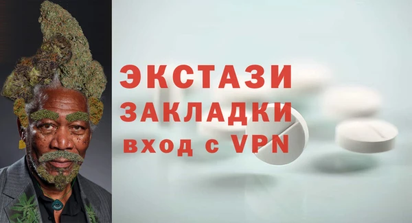 спайс Богородск