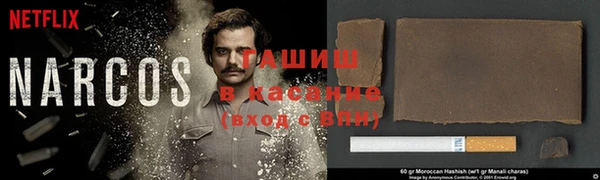 ALPHA-PVP Белоозёрский