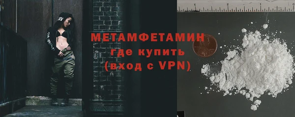 первитин Богородицк