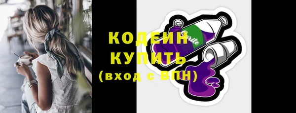 первитин Богородицк