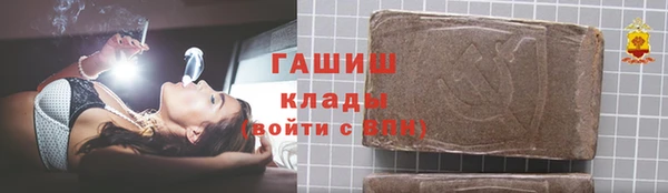 кокаин премиум Беломорск