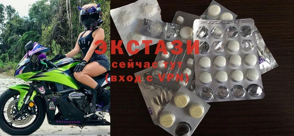 спайс Богородск