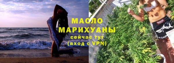 соль курить ск Белокуриха