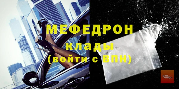 первитин Богородицк