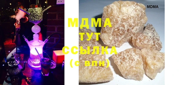 первитин Богородицк