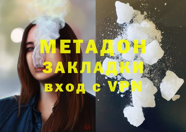 соль курить ск Белокуриха