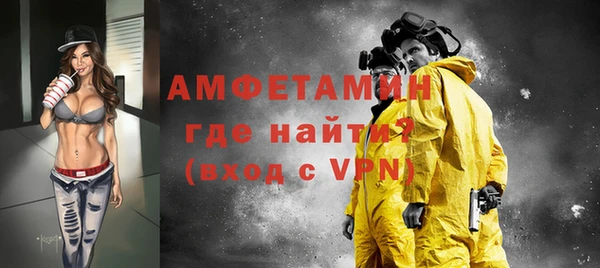 первитин Богородицк