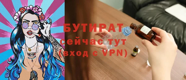 соль курить ск Белокуриха