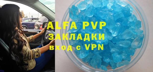 ALPHA-PVP Белоозёрский