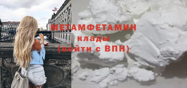 первитин Богородицк