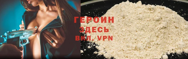 спайс Богородск