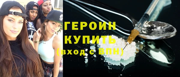 кокаин премиум Беломорск