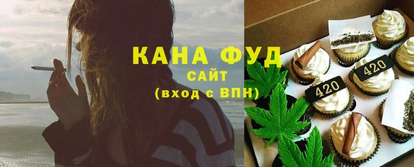 спайс Богородск