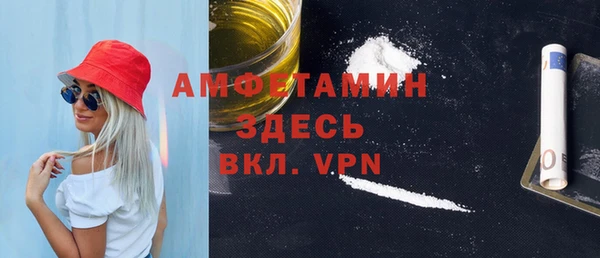 кокаин премиум Беломорск