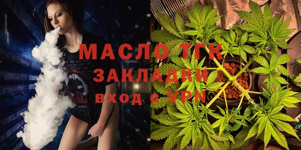 спайс Богородск