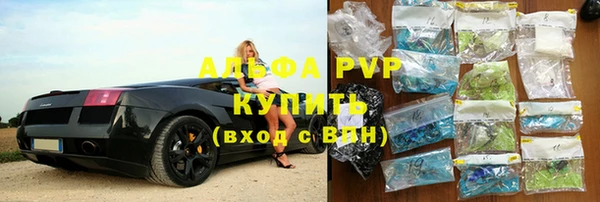кокаин премиум Беломорск