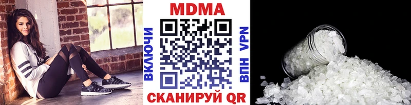MDMA crystal  Волчанск 