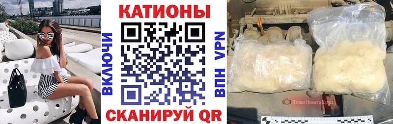 закладка  Волчанск  Меф VHQ 