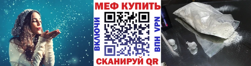 МЕФ  Волчанск