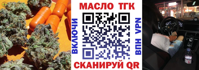 где можно купить   Волчанск  Дистиллят ТГК гашишное масло 